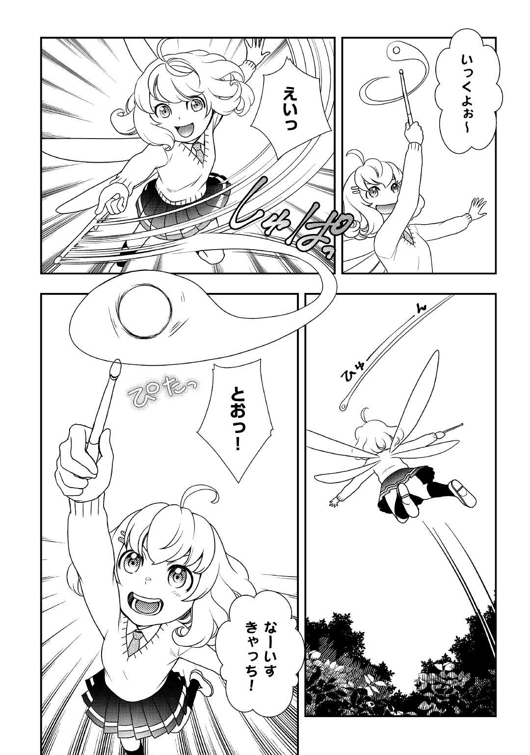 14