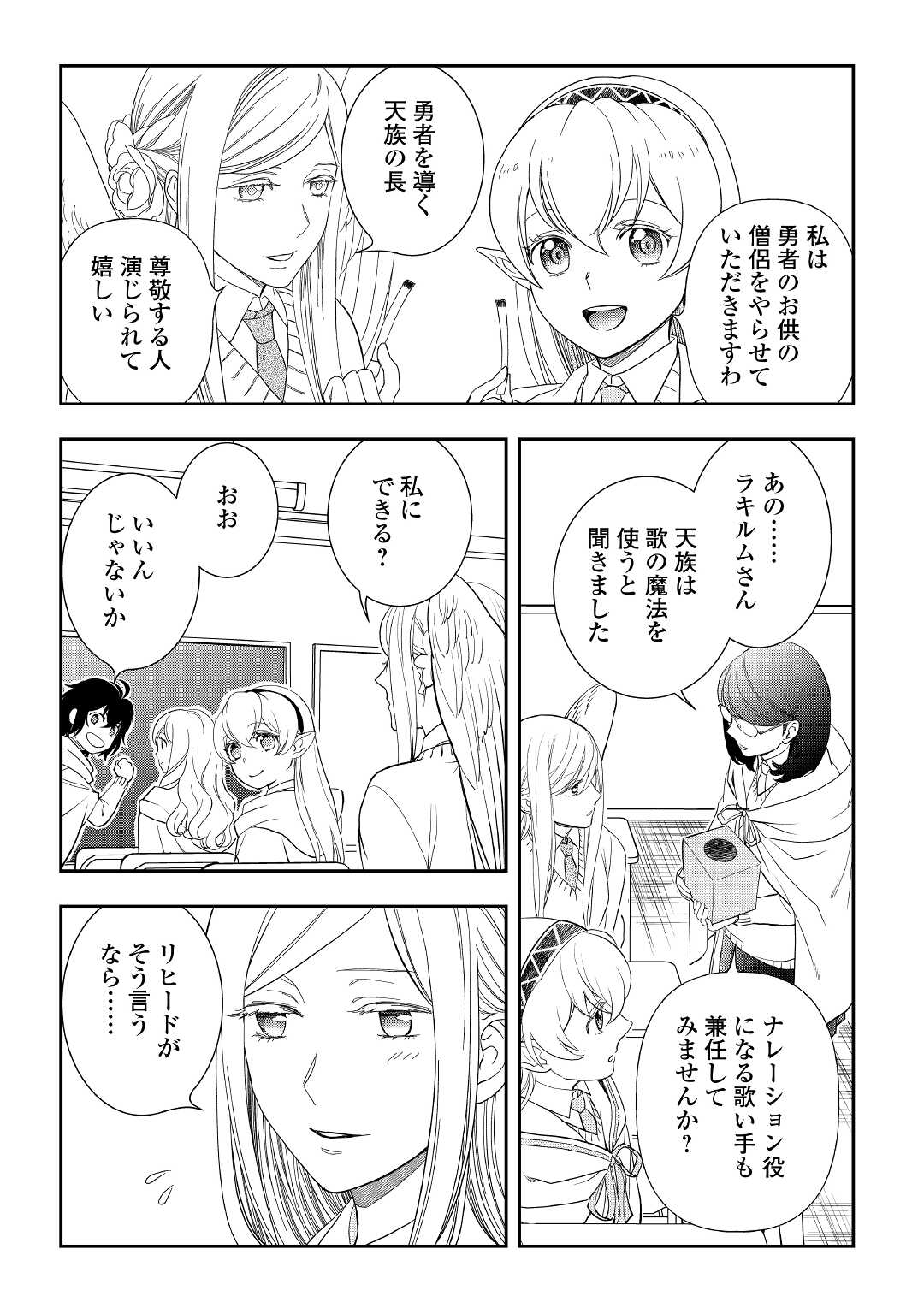 23