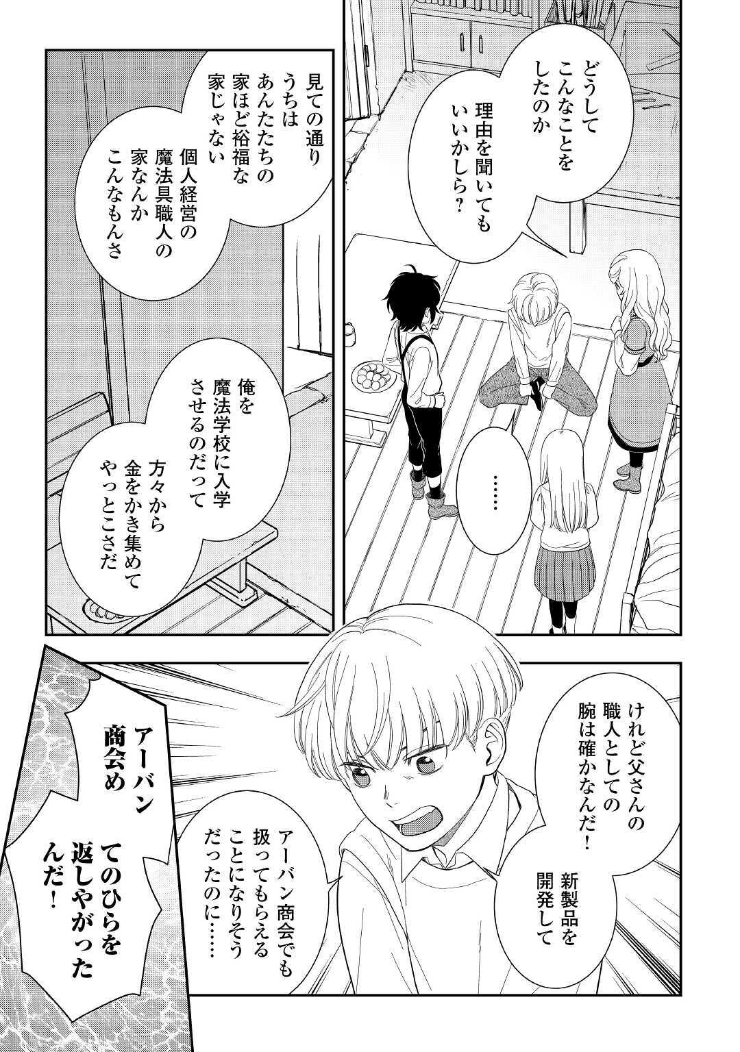 21