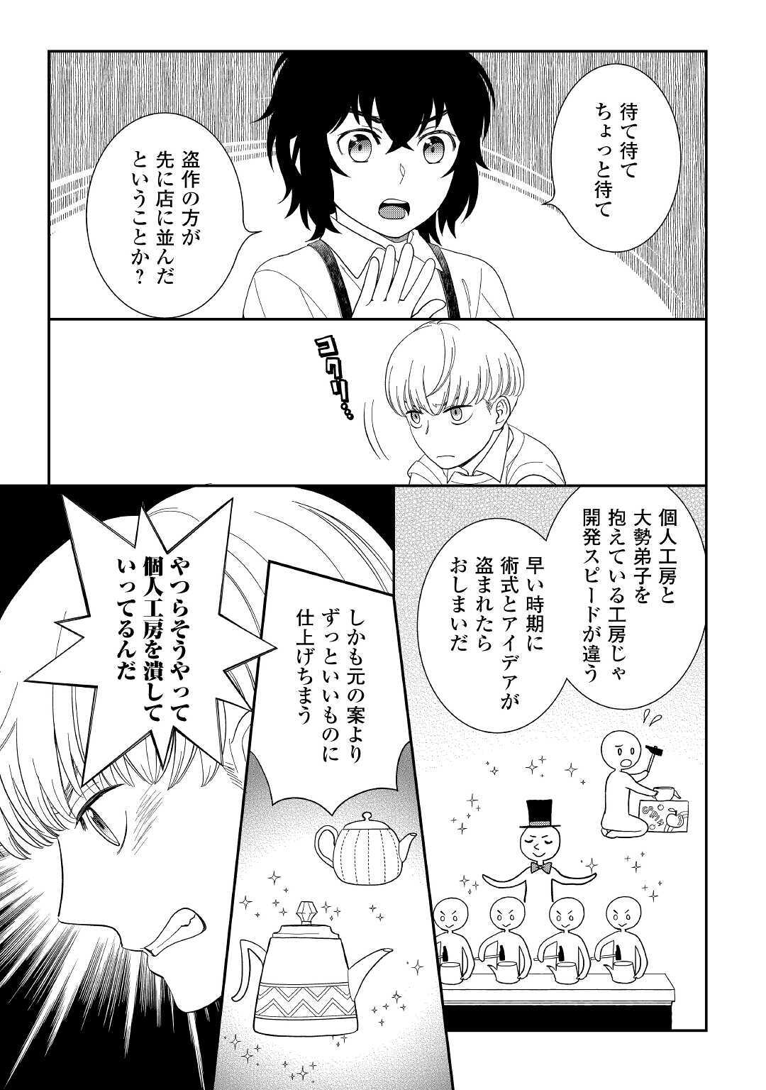 23