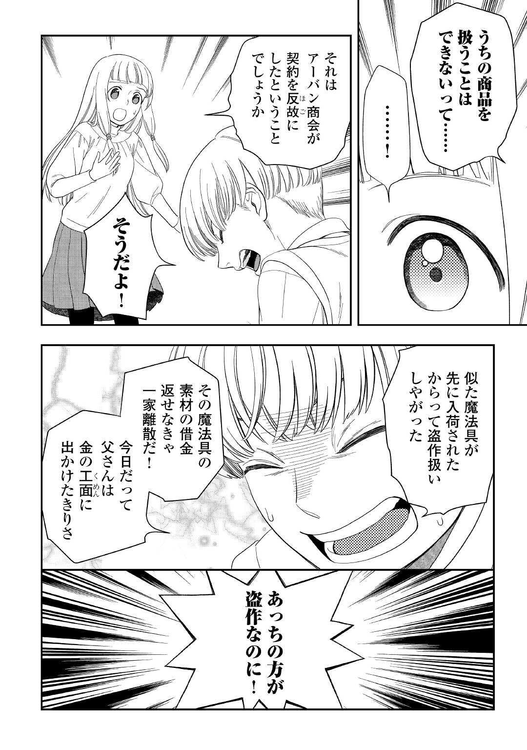 22