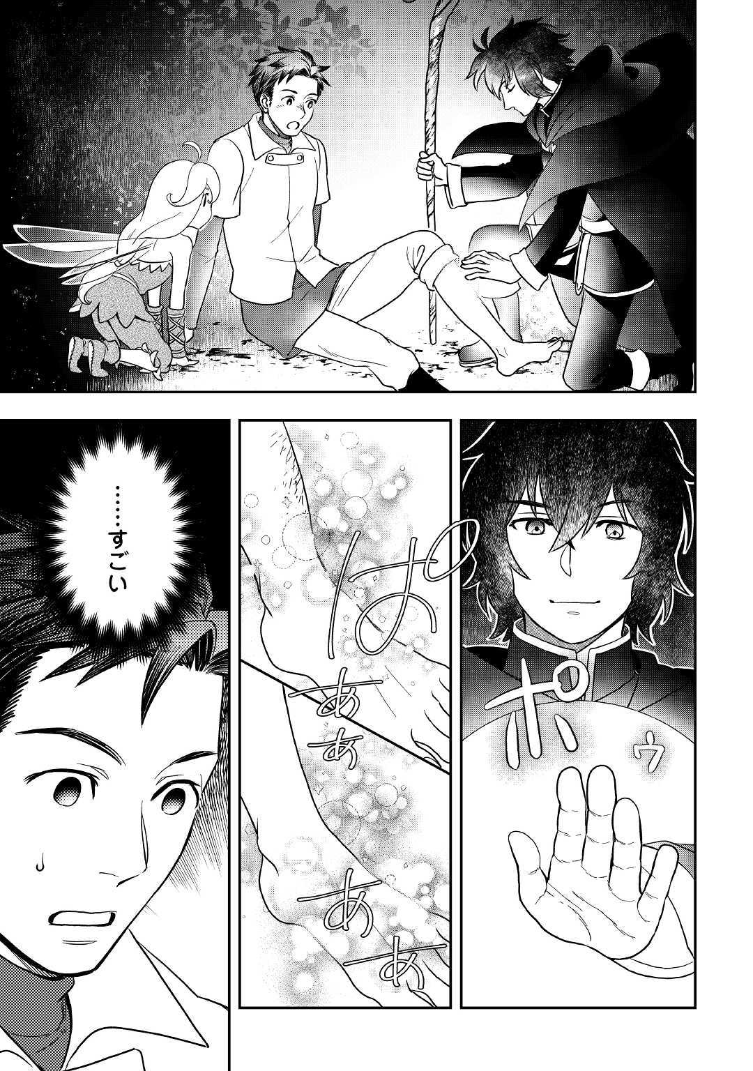 21