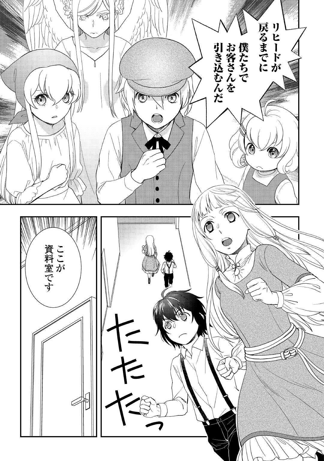 21