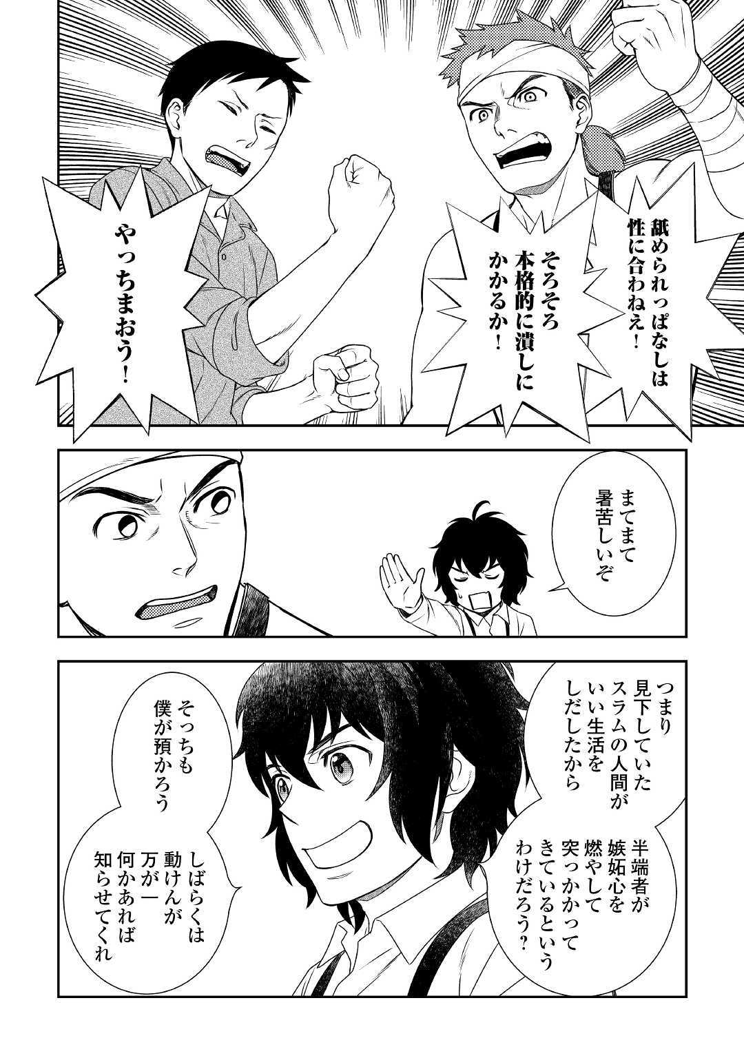 28