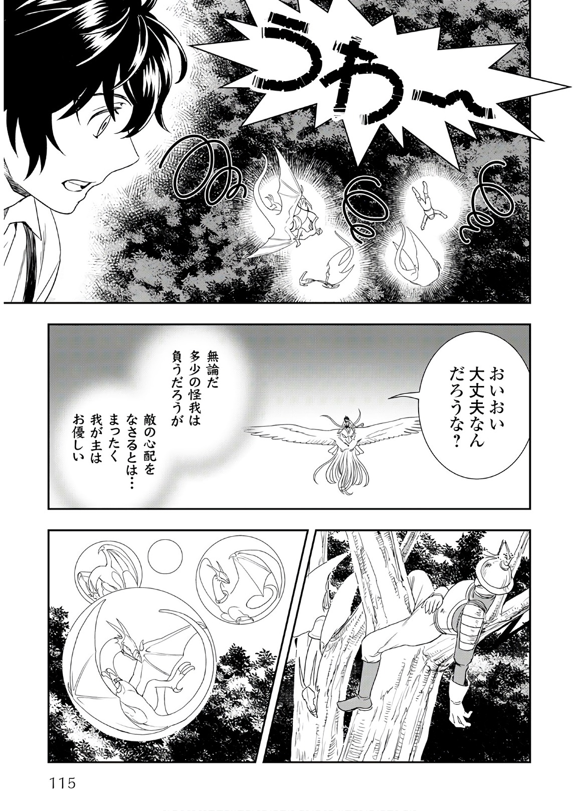31