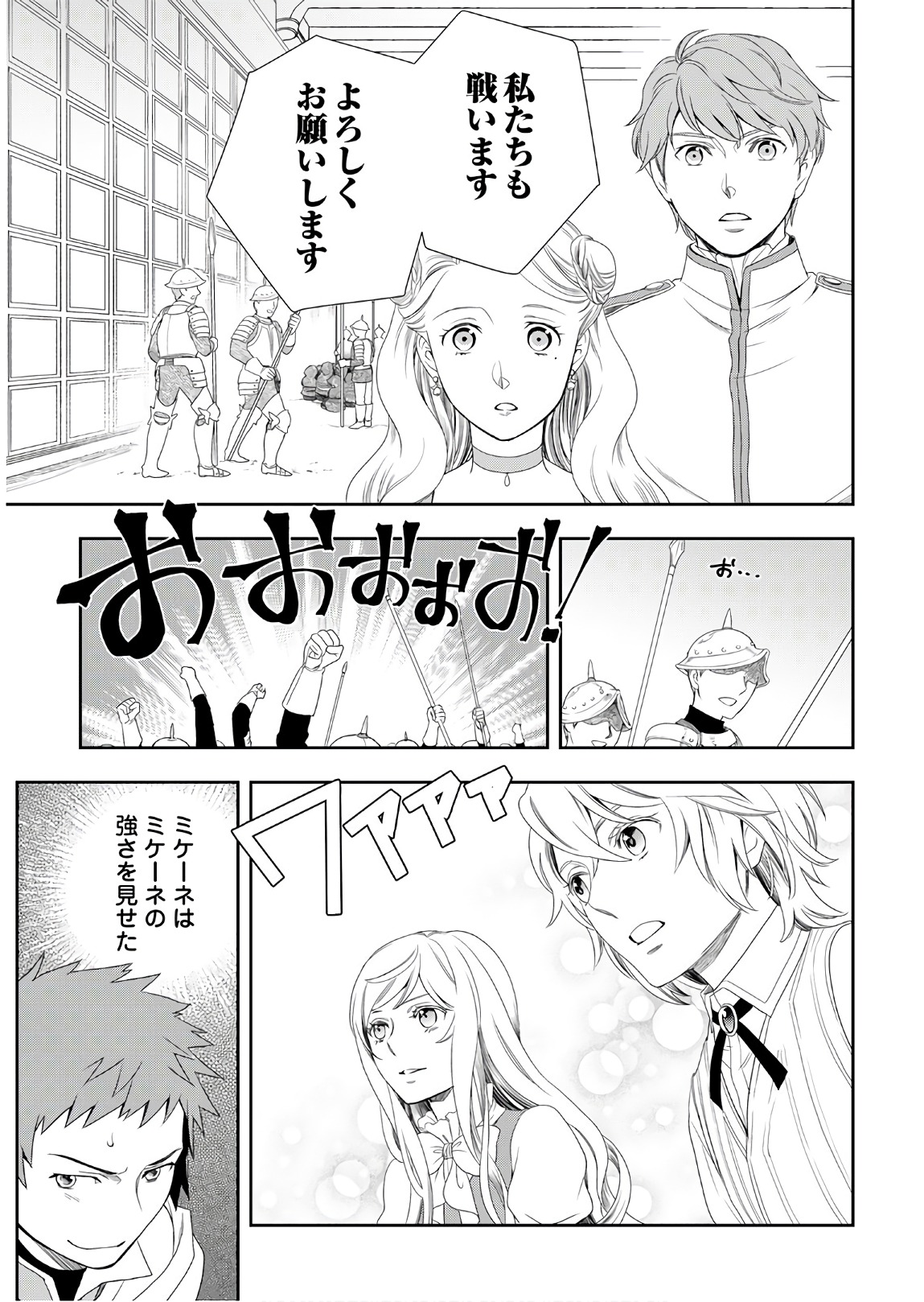 23
