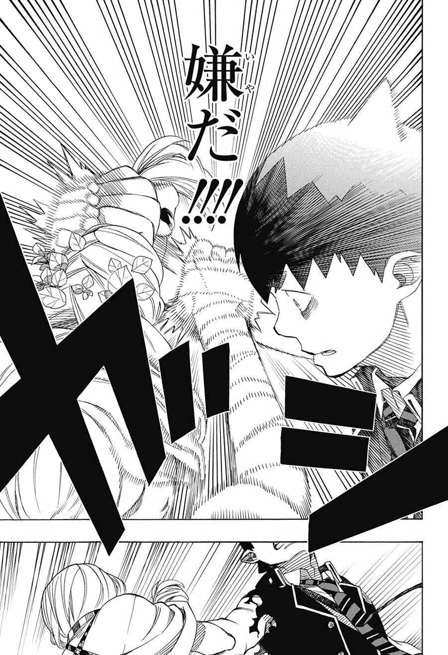 青の祓魔師 - raw - 第131話 - https://jpee.aabb.to/JPEE/8176/5i55ixjt0x5.jpg