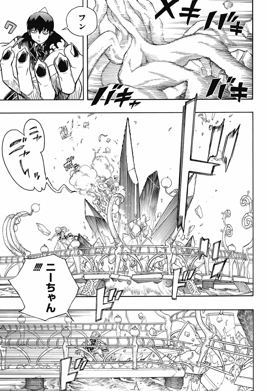 青の祓魔師 - raw - 第131話 - https://jpee.aabb.to/JPEE/8176/ckgf5eimgtd.jpg