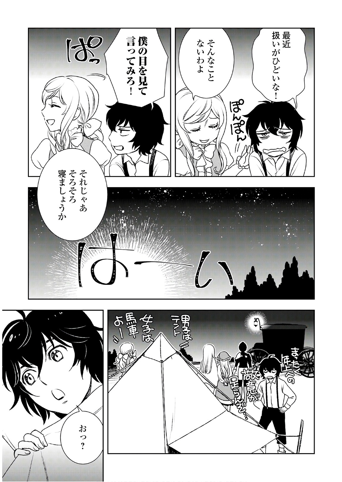 23
