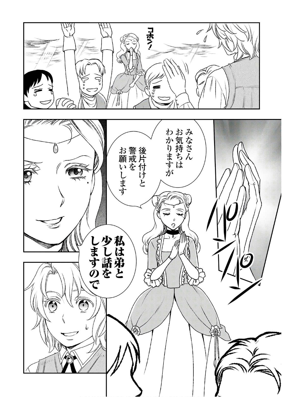 28