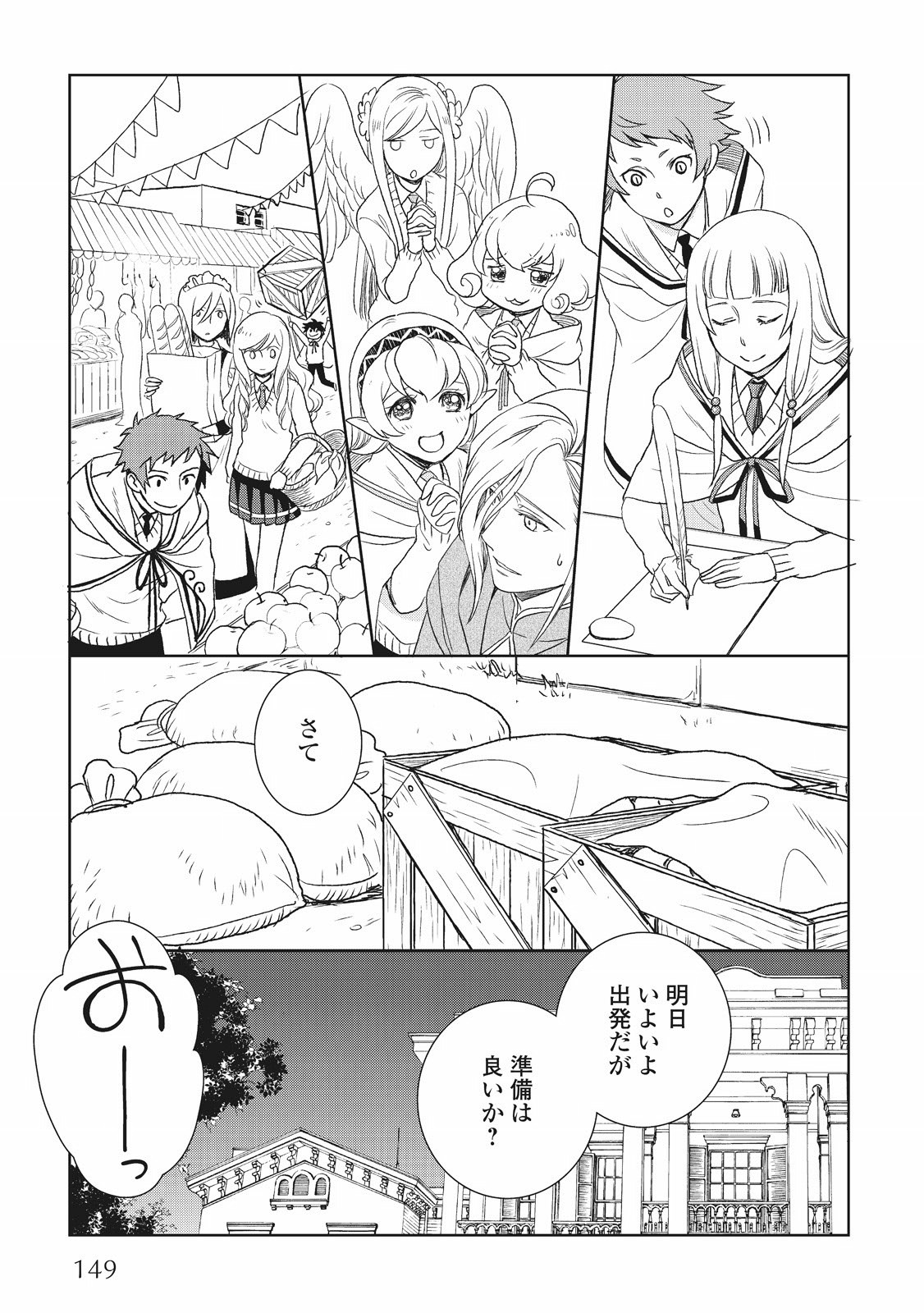 23