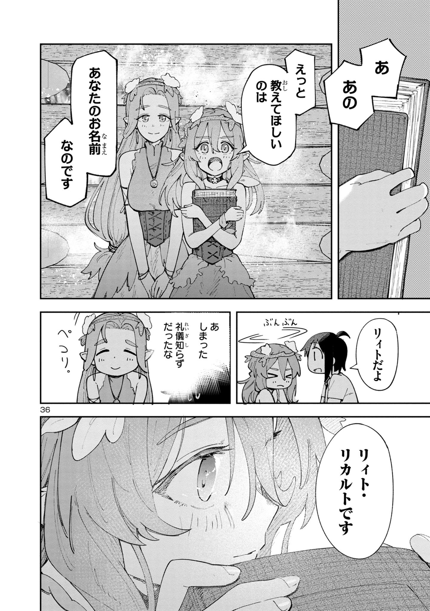 36