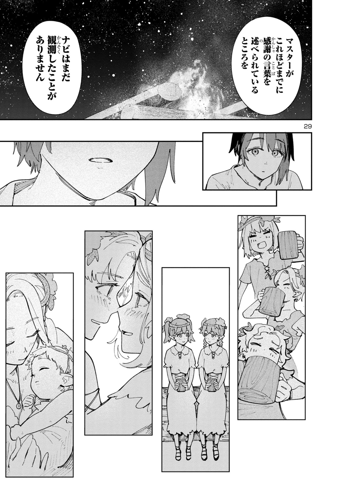29