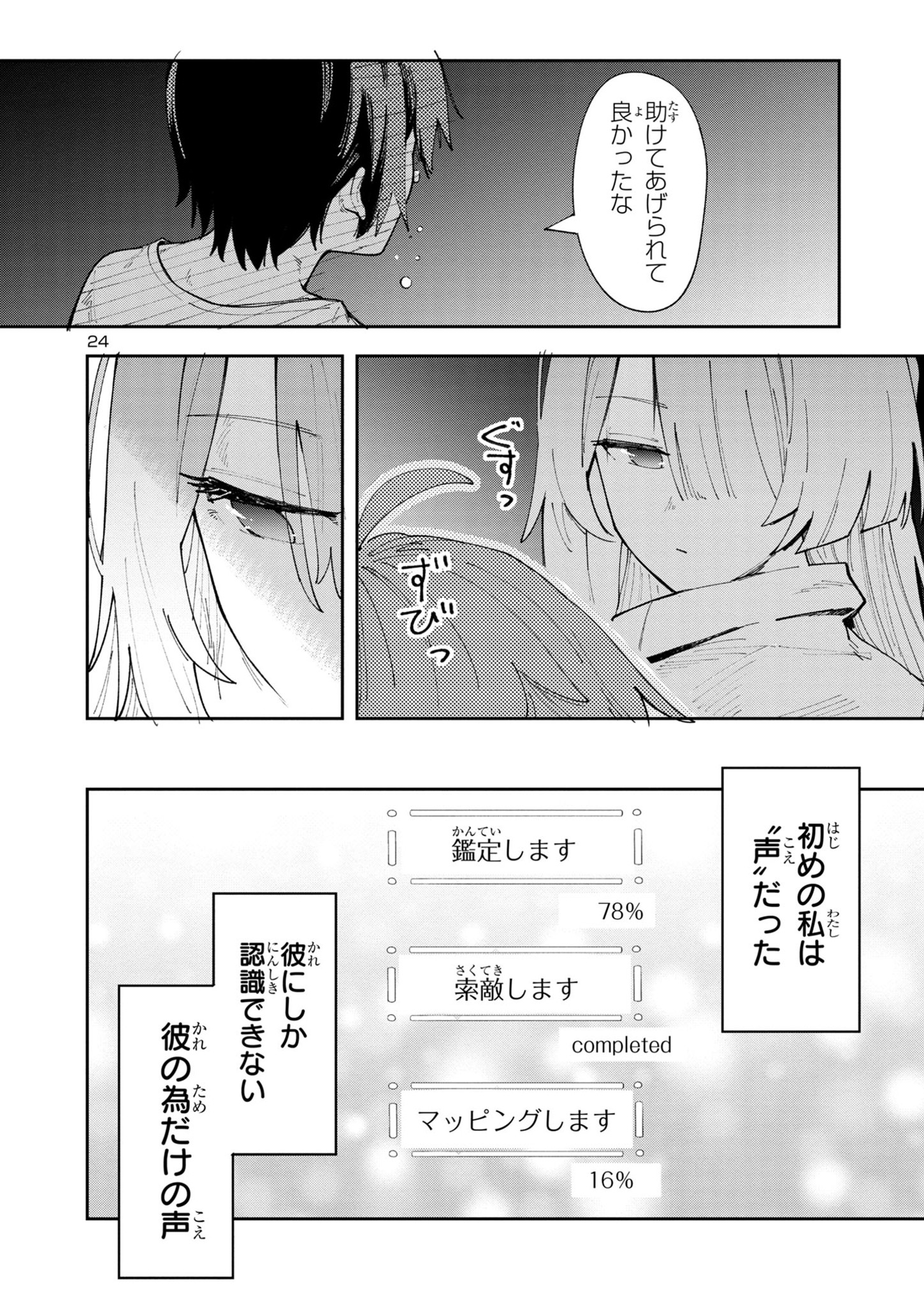 24