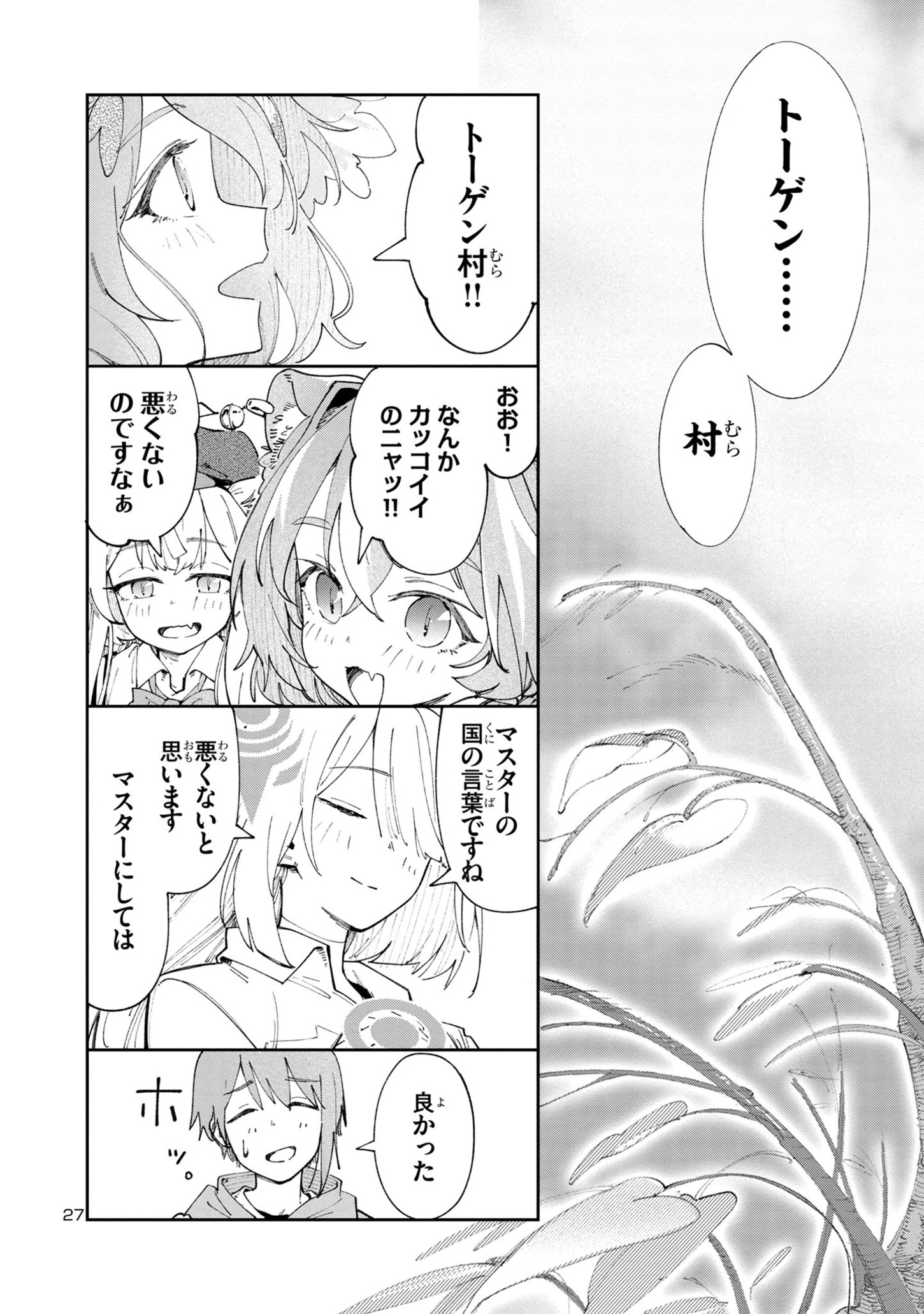 27