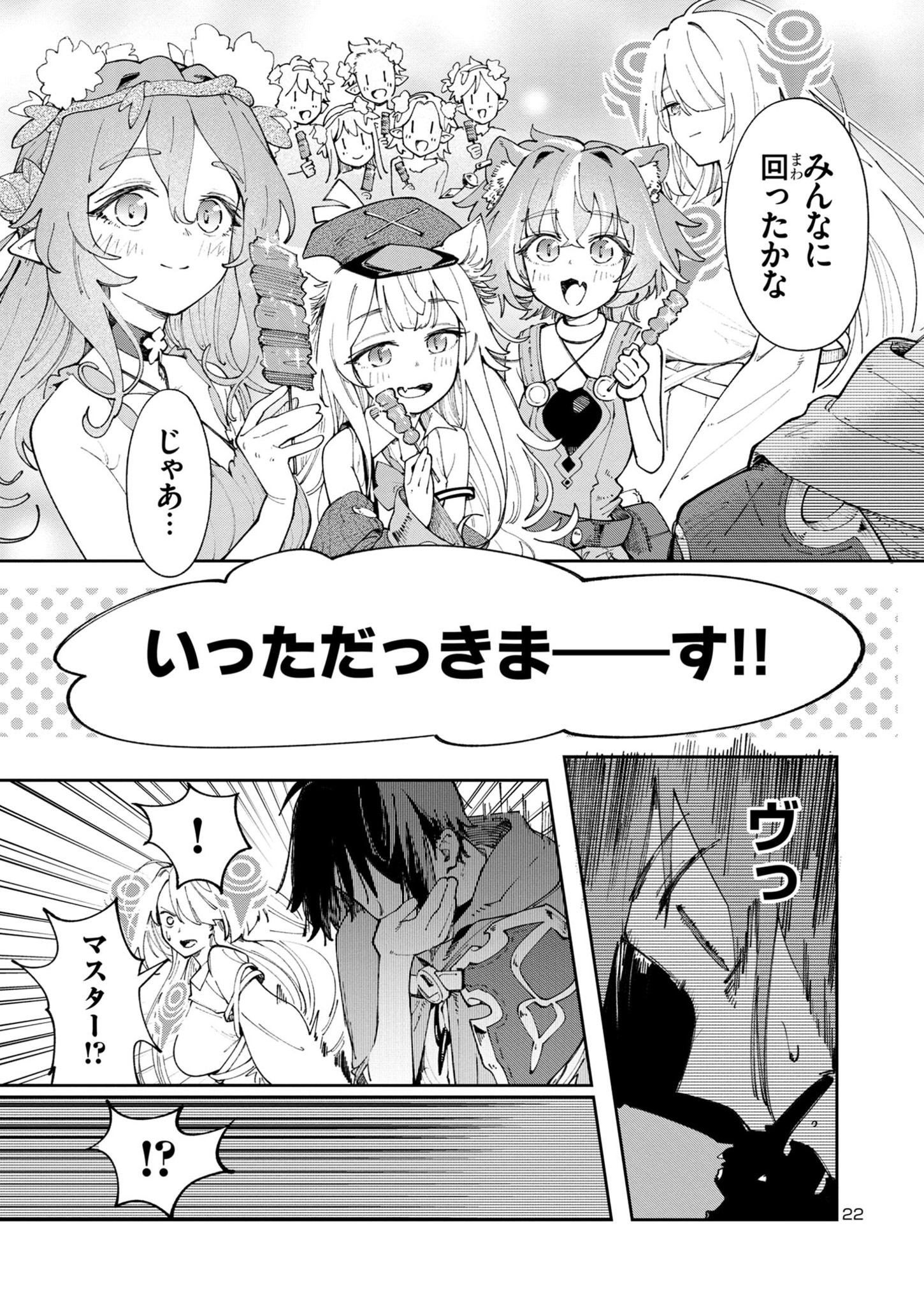22