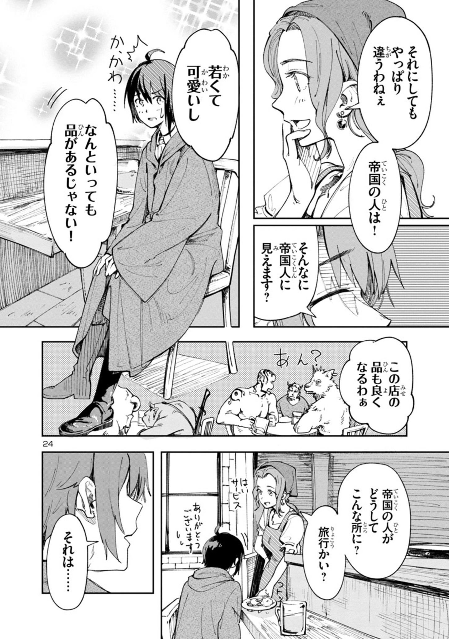 24