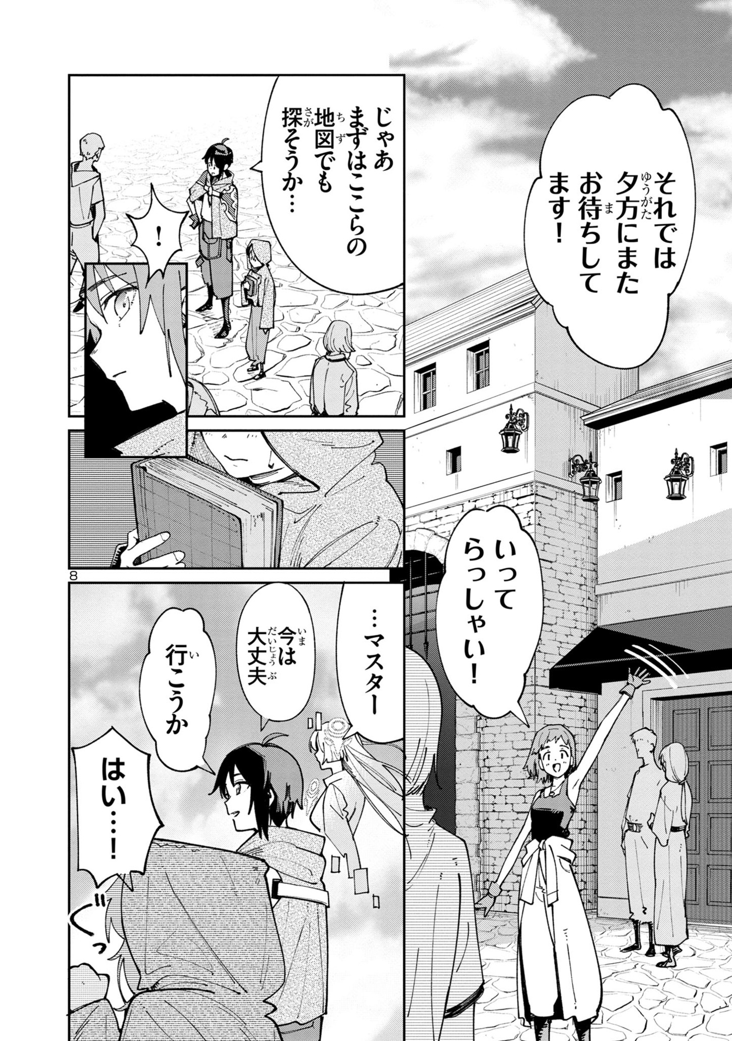 8