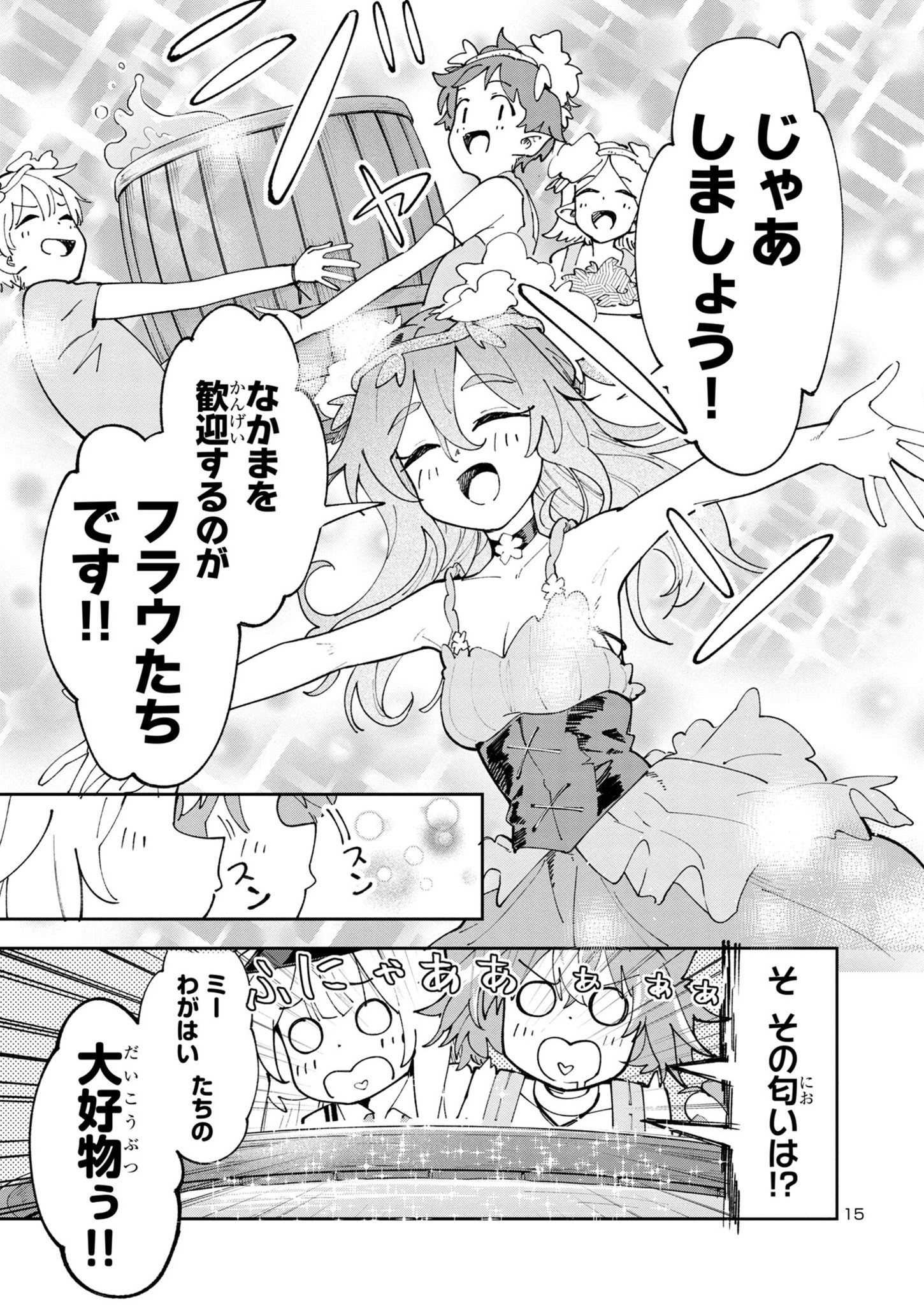 15