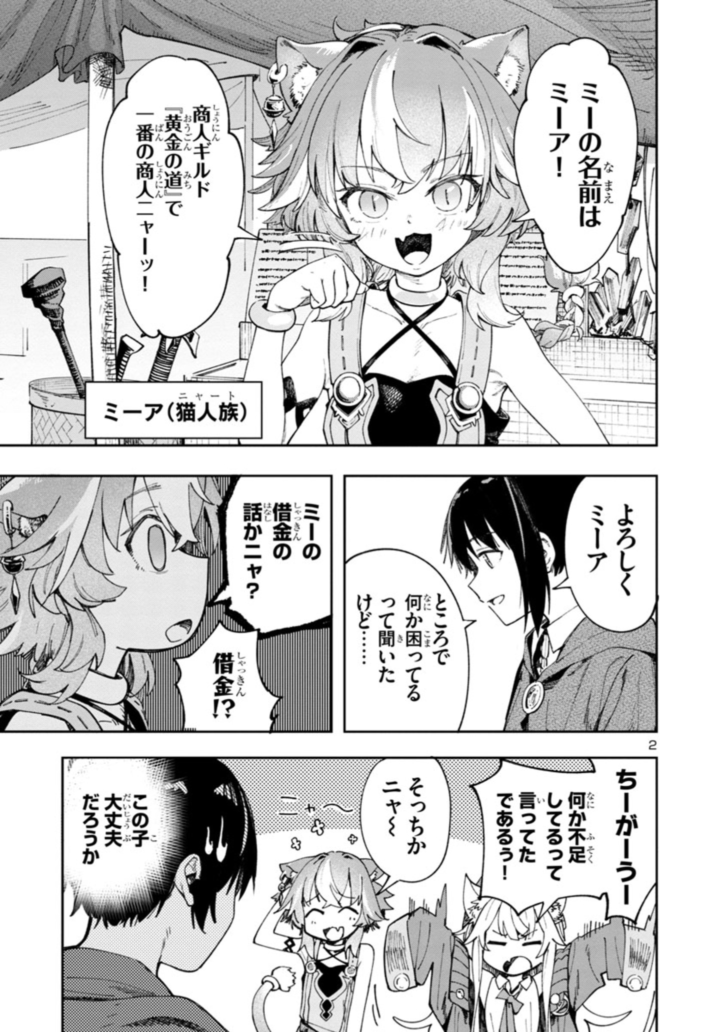 2