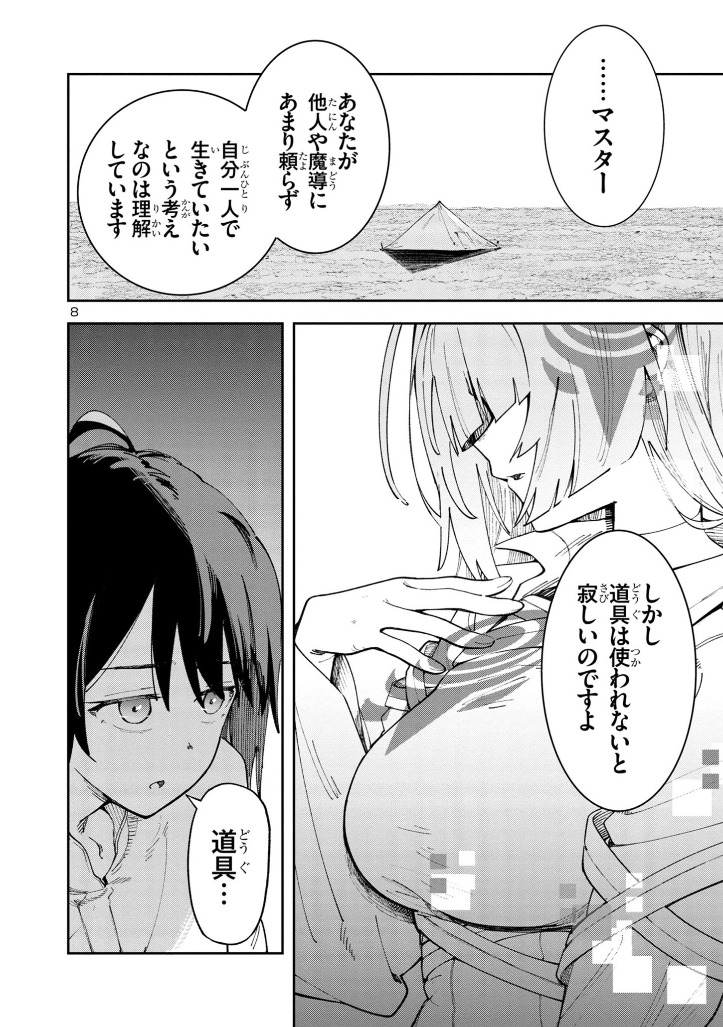8