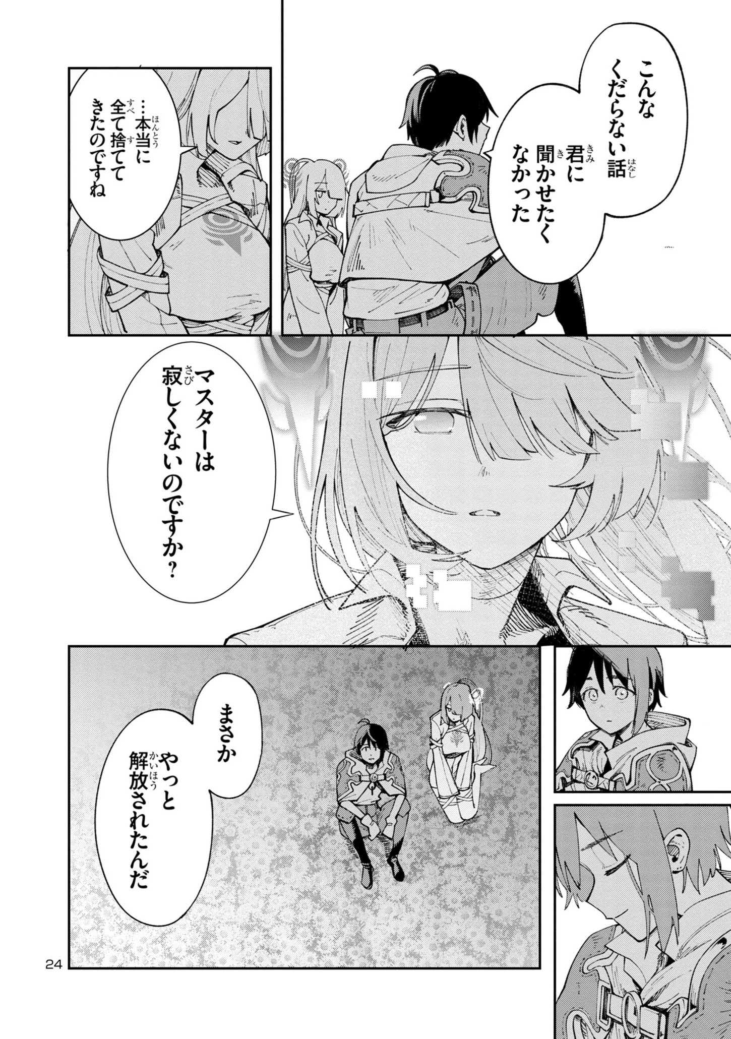 24