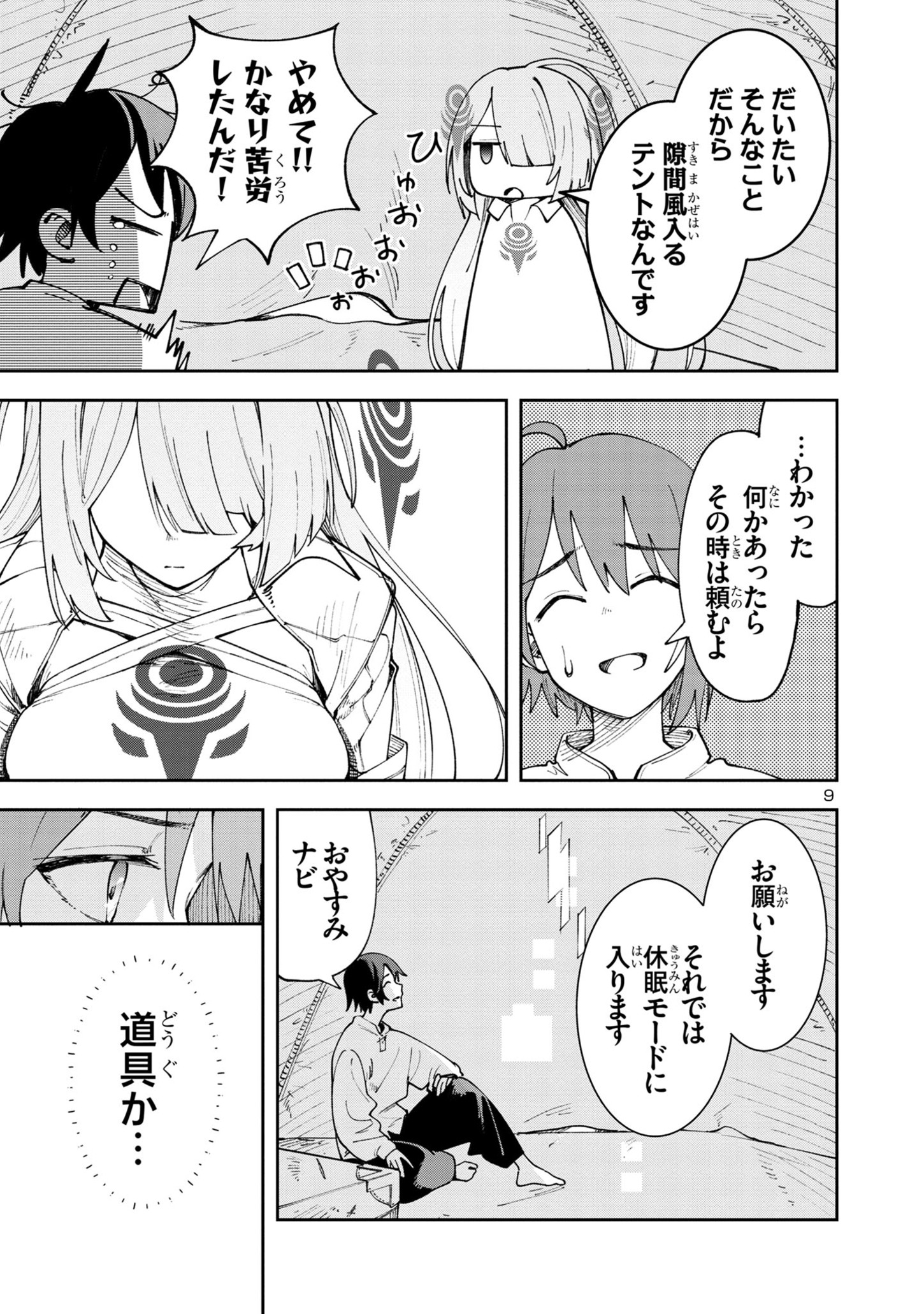 9