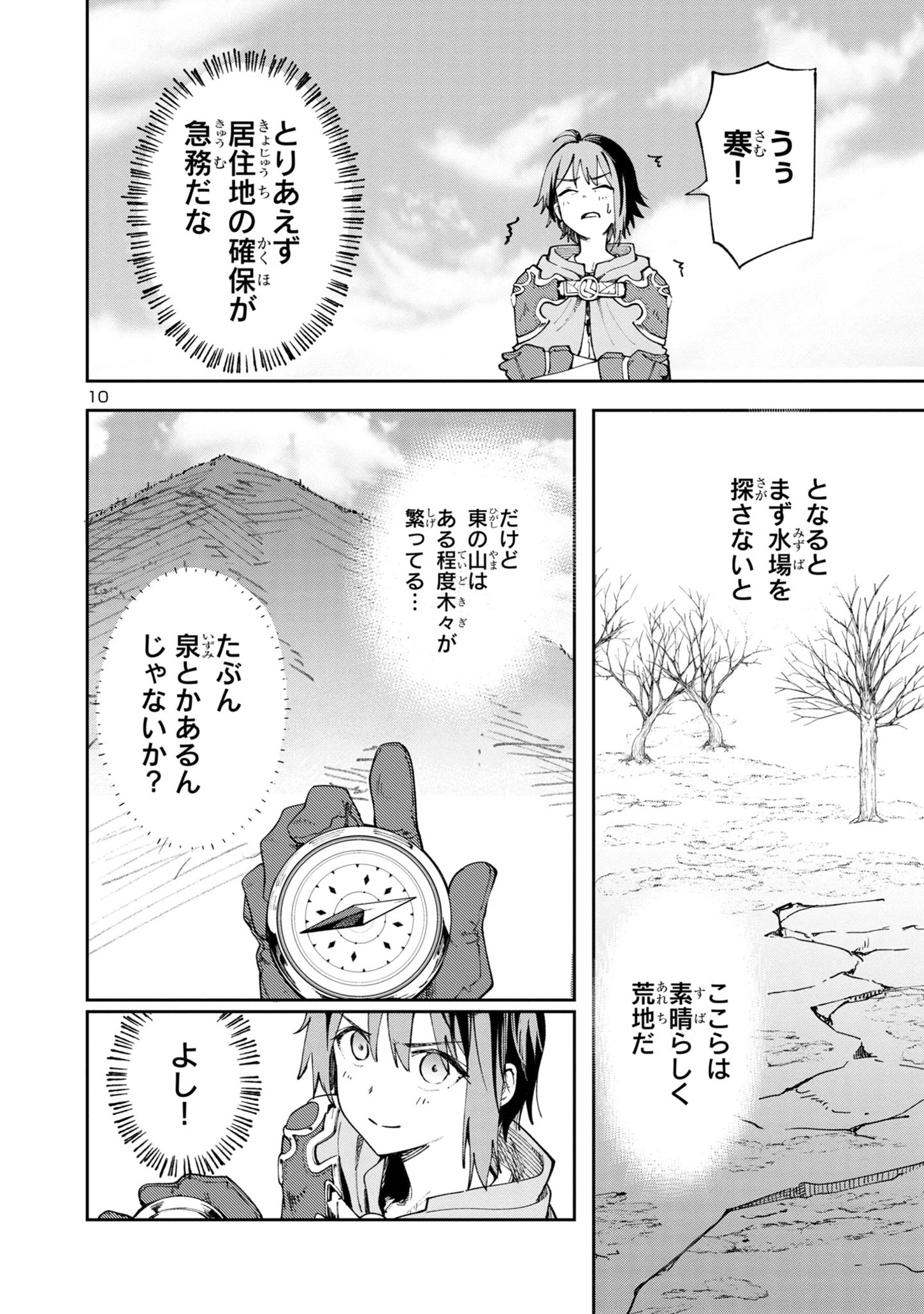 10