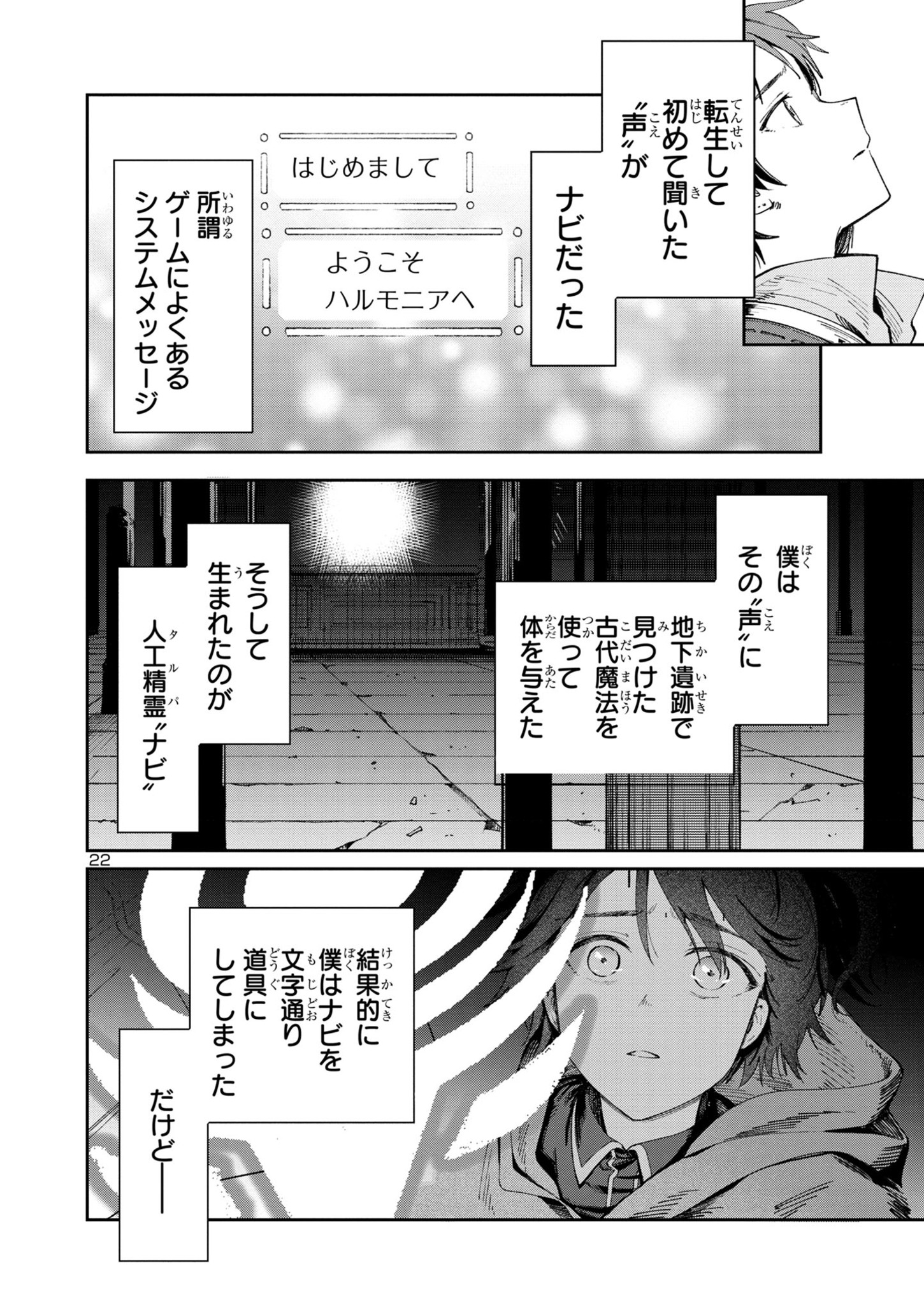 22