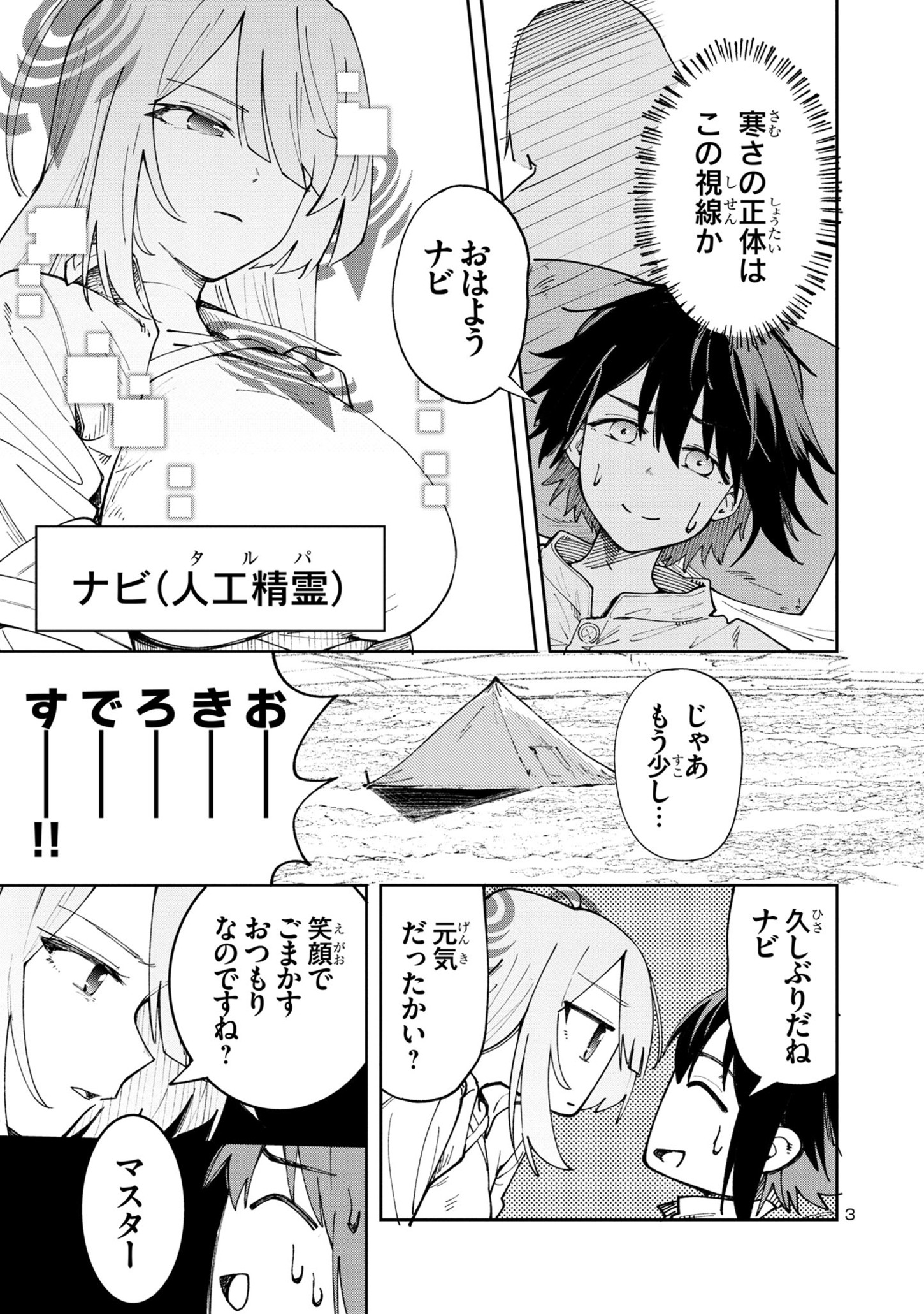 3