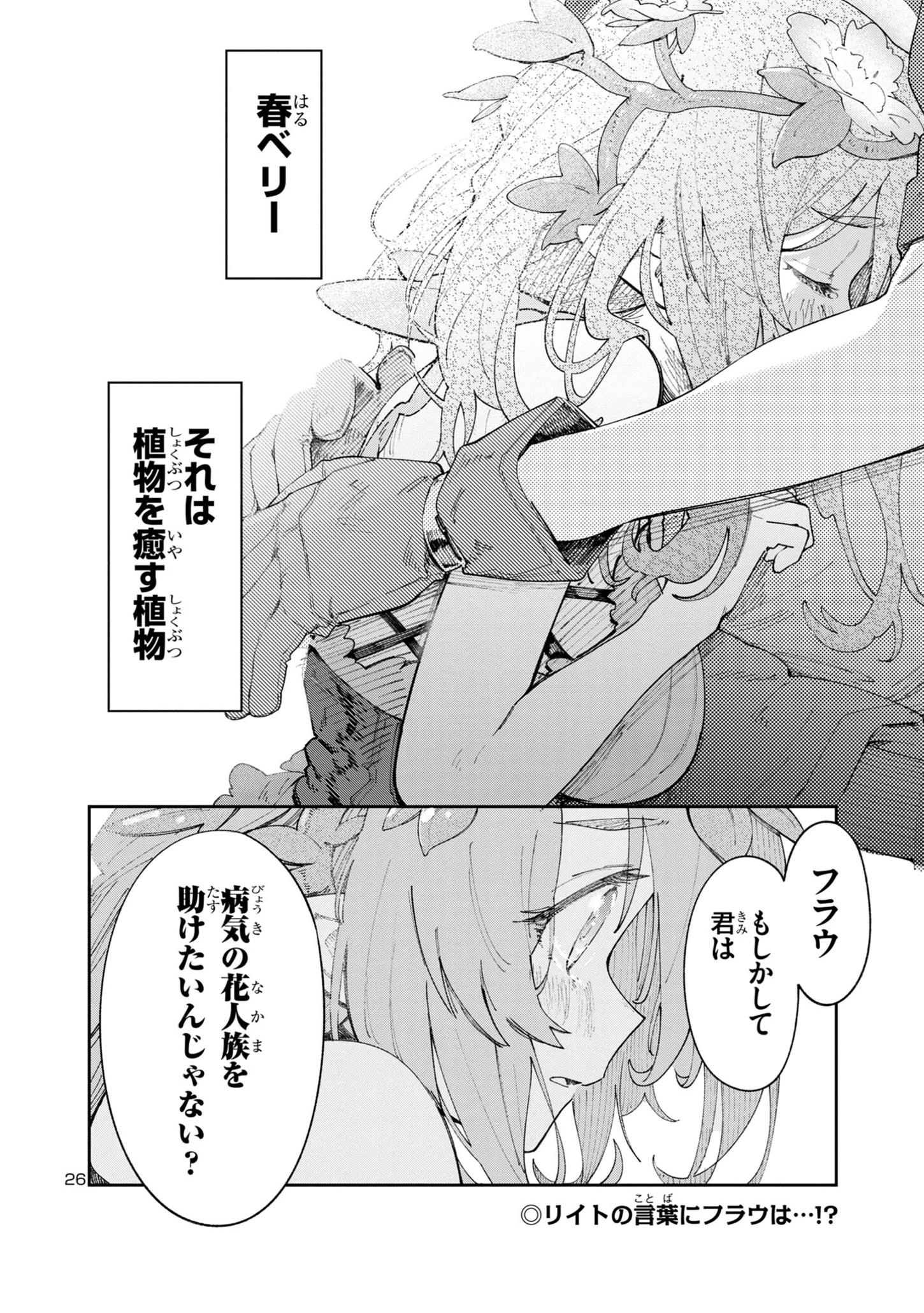 26