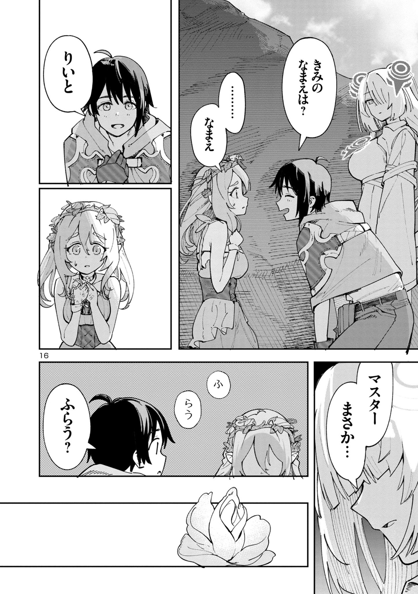 16