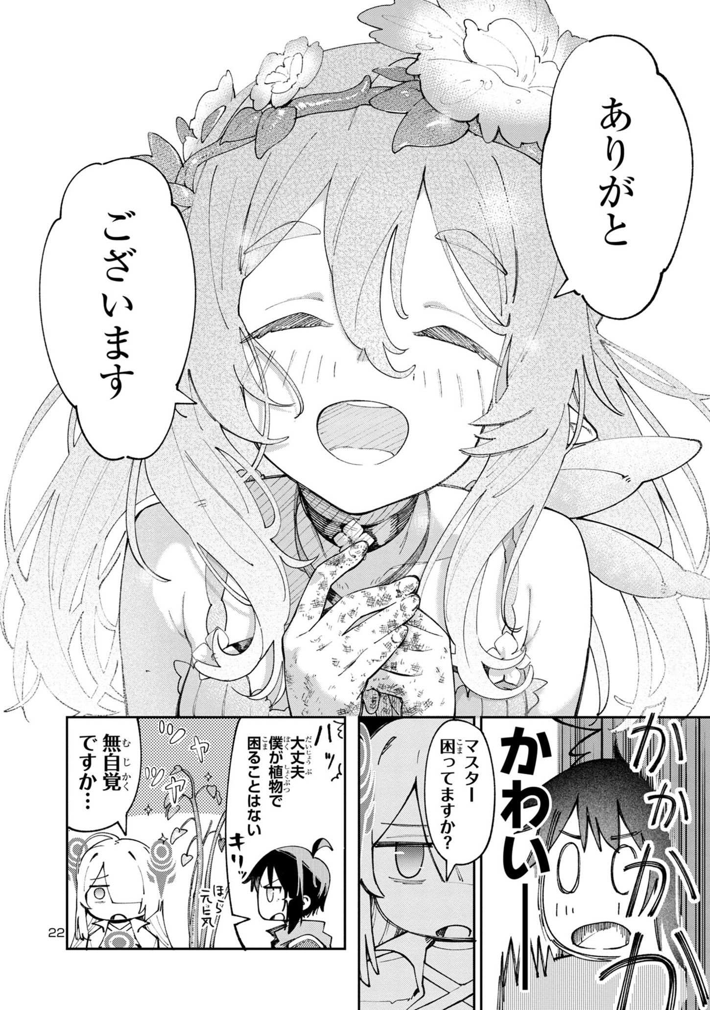 22