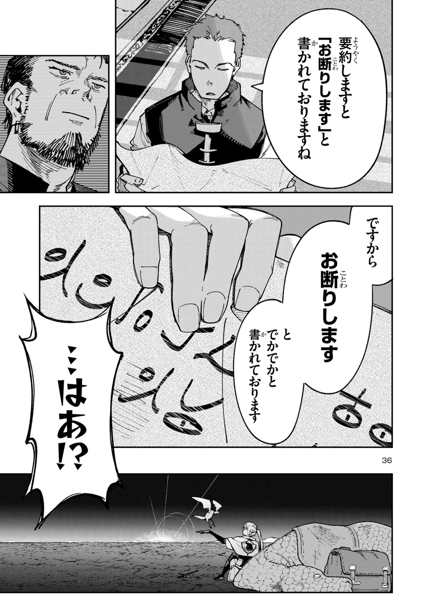 36