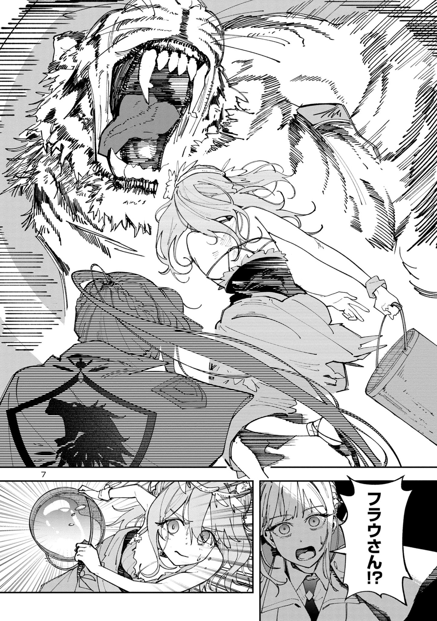 7