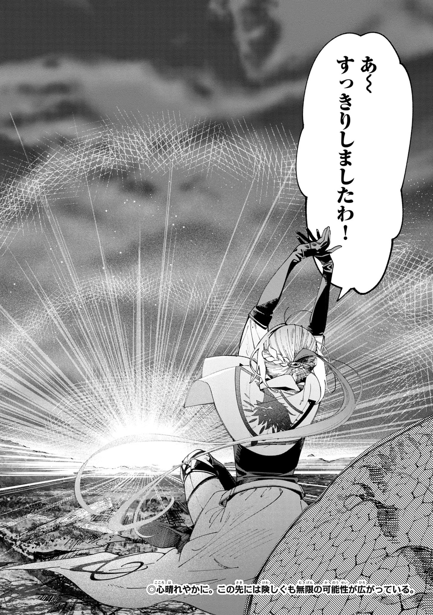 37