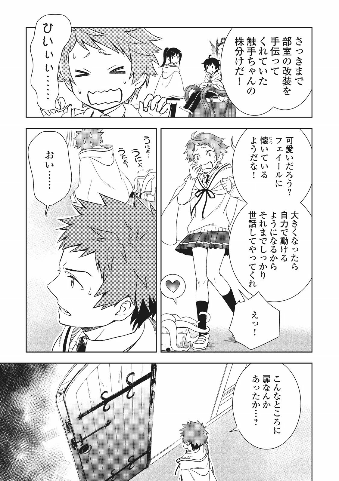 23