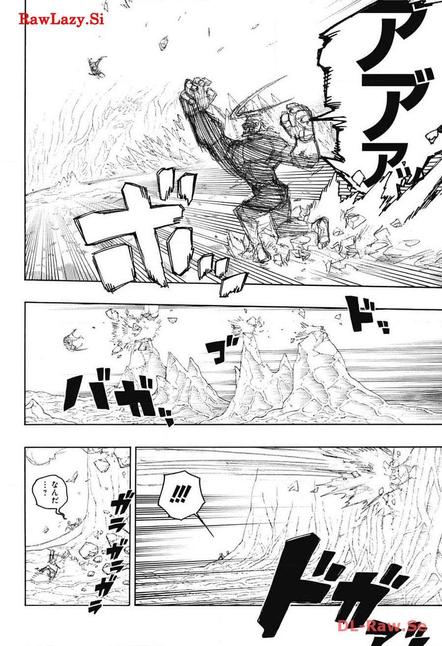 青の祓魔師 - raw - 第148話 - https://jpee.aabb.to/JPEE/8181/15luv3hqm1g.jpg