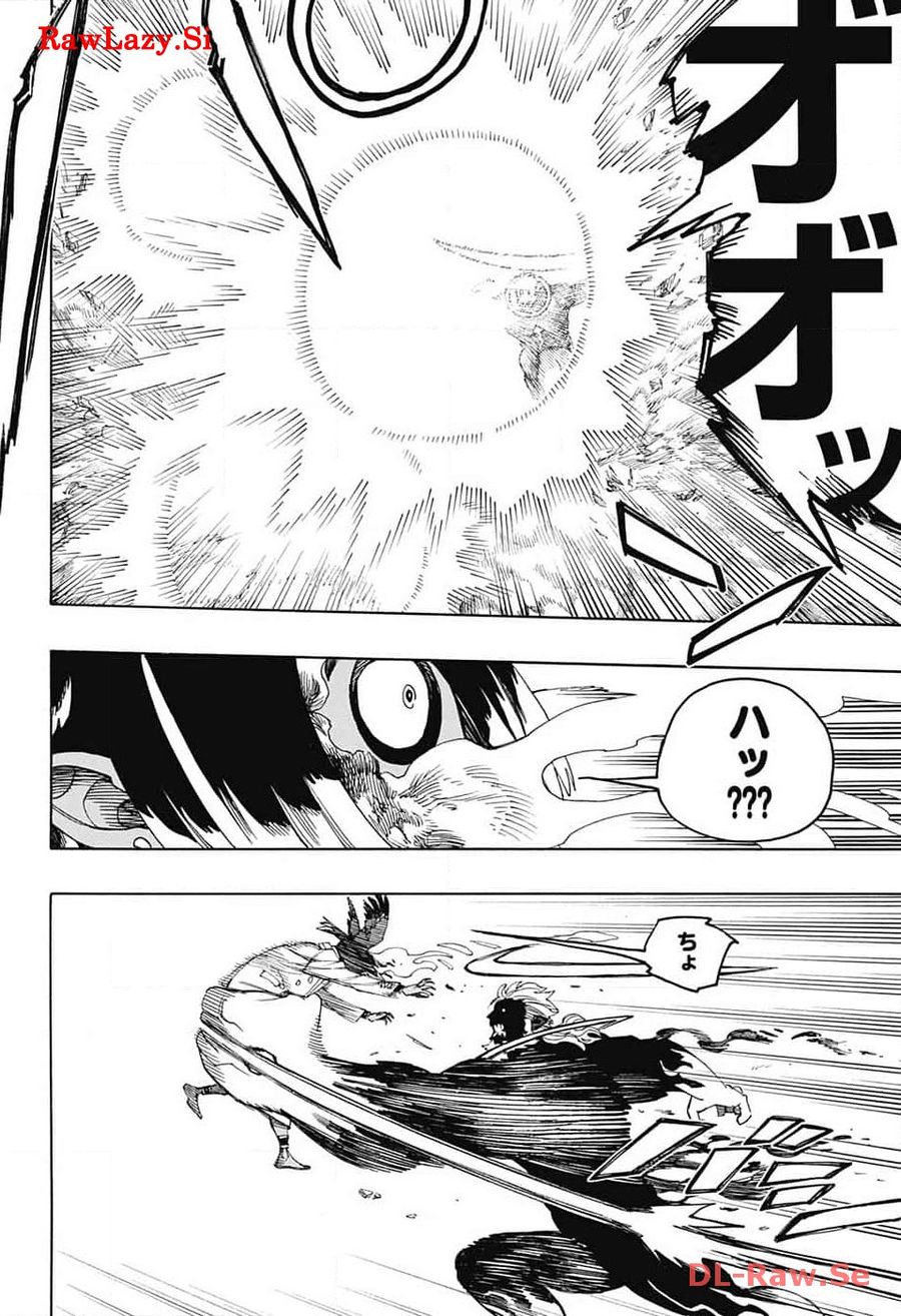 青の祓魔師 - raw - 第148話 - https://jpee.aabb.to/JPEE/8181/2yqi3ymin2e.jpg