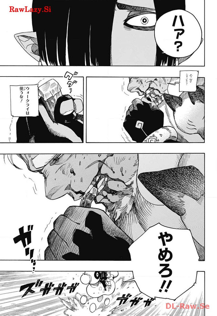 青の祓魔師 - raw - 第148話 - https://jpee.aabb.to/JPEE/8181/5b0gytsynp3.jpg