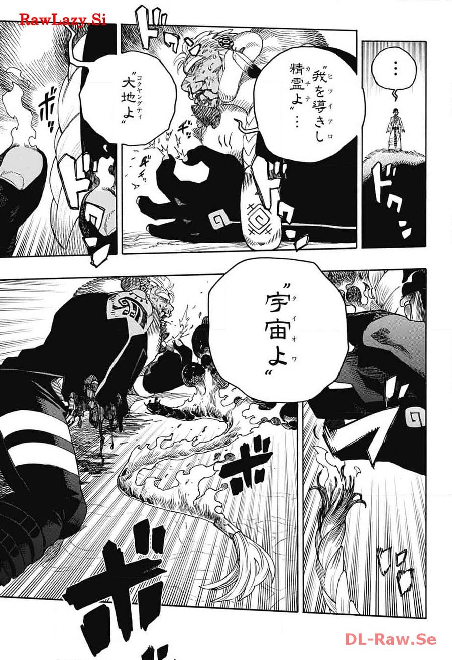 青の祓魔師 - raw - 第148話 - https://jpee.aabb.to/JPEE/8181/b2kkslww5bv.jpg