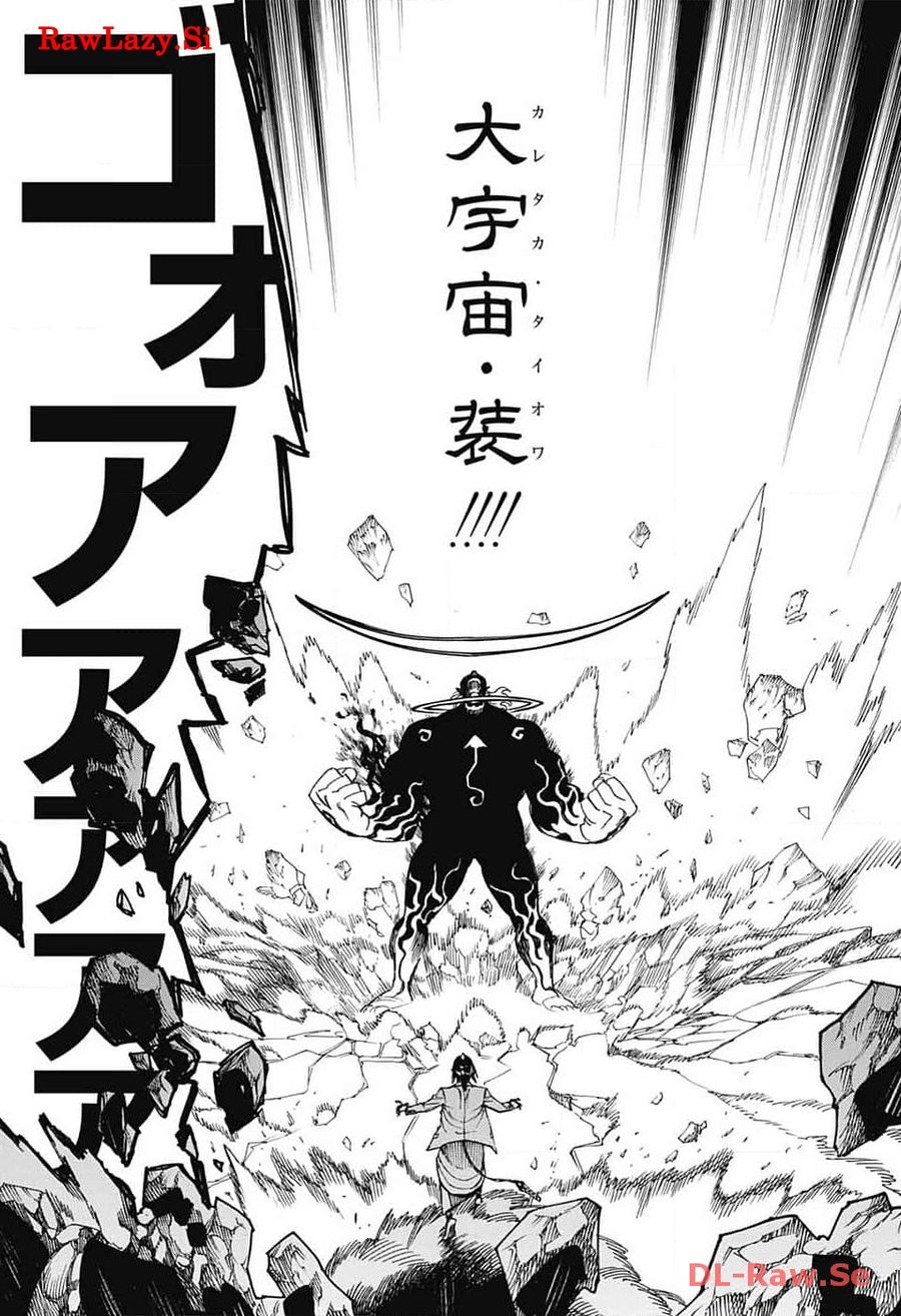 青の祓魔師 - raw - 第148話 - https://jpee.aabb.to/JPEE/8181/beaf3kawmfh.jpg