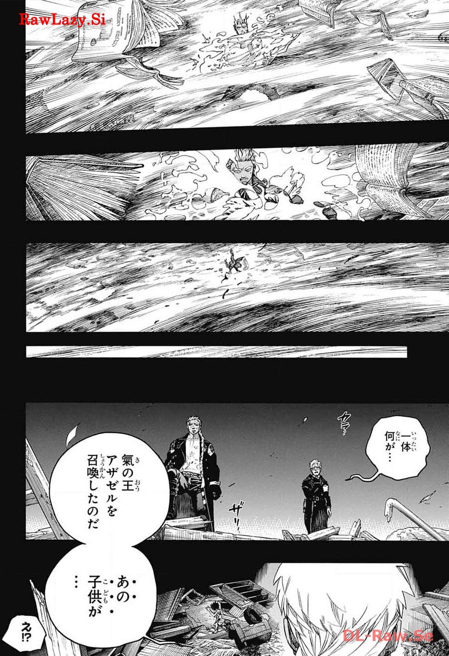 青の祓魔師 - raw - 第148話 - https://jpee.aabb.to/JPEE/8181/htskkwdrnk5.jpg