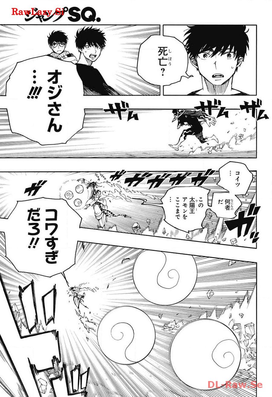 青の祓魔師 - raw - 第148話 - https://jpee.aabb.to/JPEE/8181/jiyeeskw53b.jpg