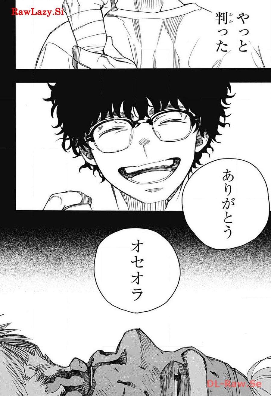 青の祓魔師 - raw - 第148話 - https://jpee.aabb.to/JPEE/8181/kkbb1lbm2lz.jpg