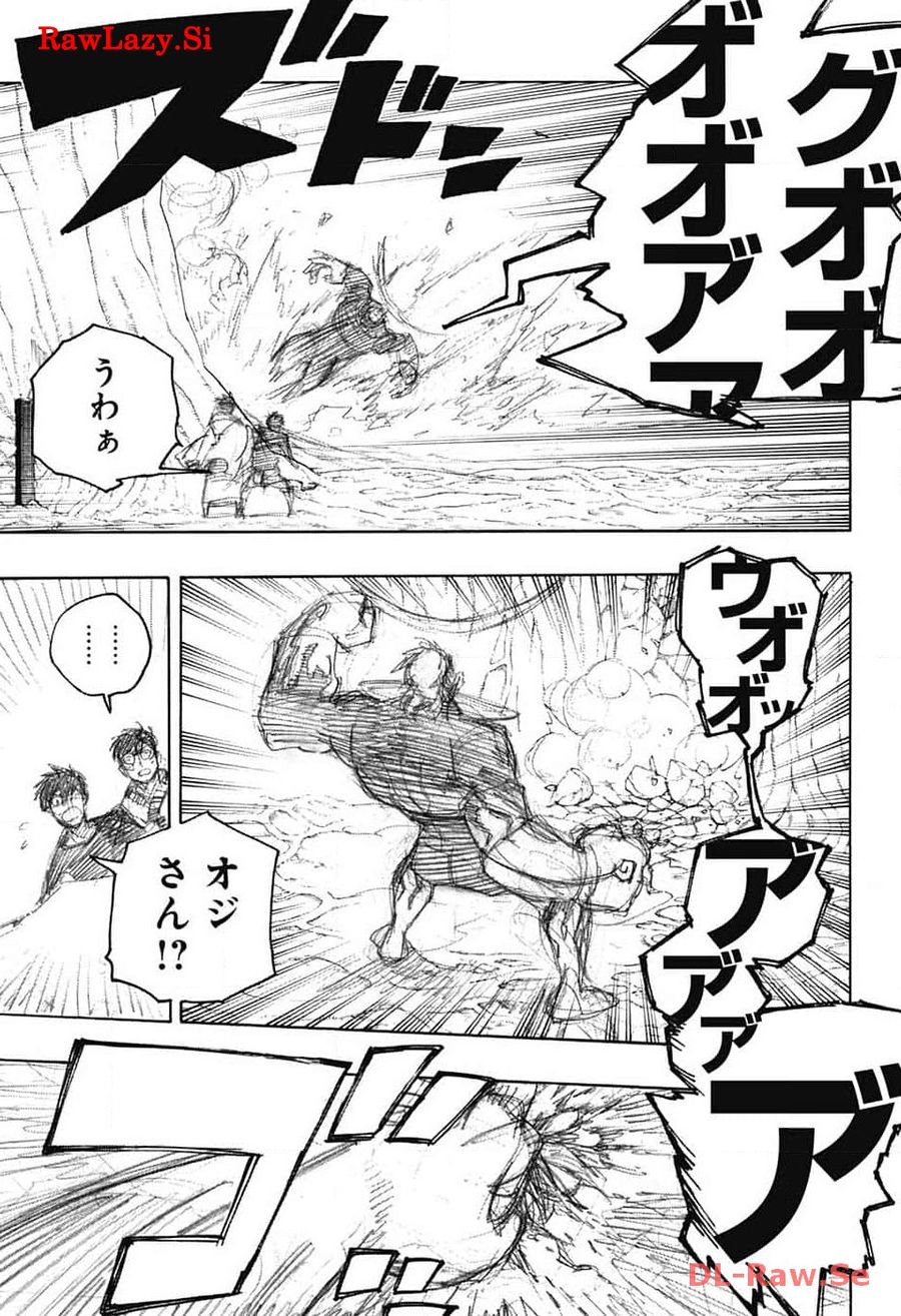 青の祓魔師 - raw - 第148話 - https://jpee.aabb.to/JPEE/8181/oamcq0liywo.jpg