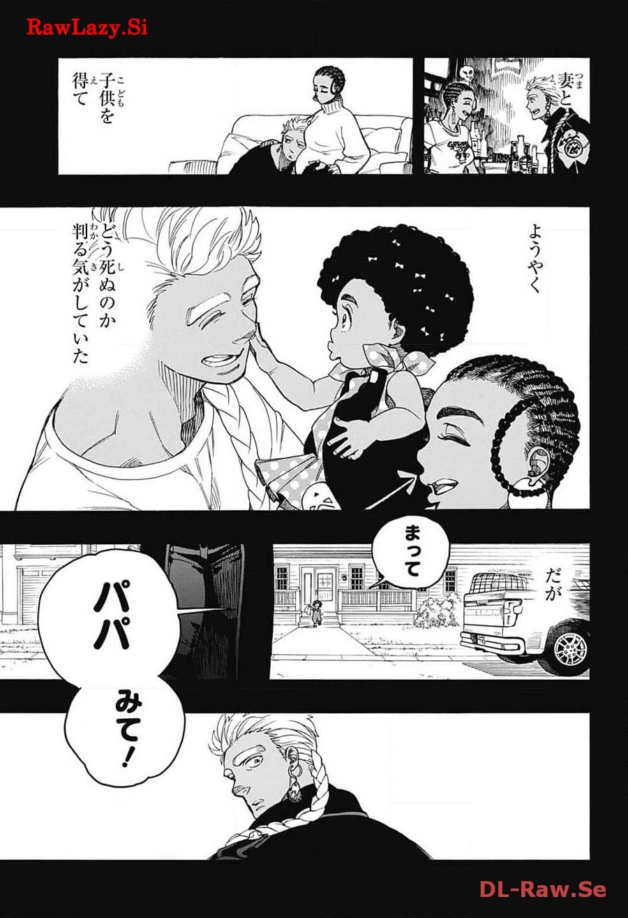 青の祓魔師 - raw - 第148話 - https://jpee.aabb.to/JPEE/8181/ulyeb5ovua5.jpg