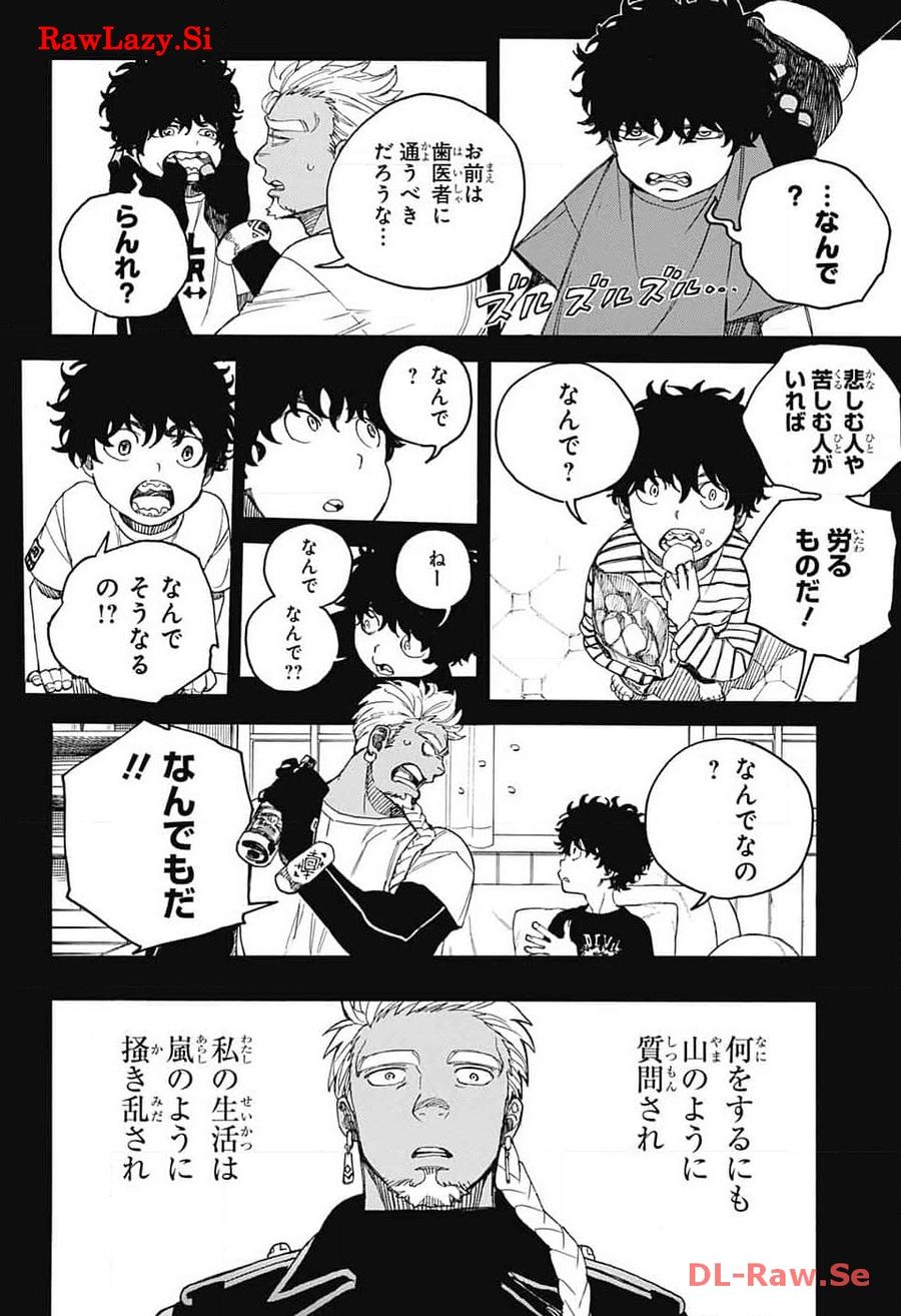 青の祓魔師 - raw - 第148話 - https://jpee.aabb.to/JPEE/8181/v3dpxfzirof.jpg
