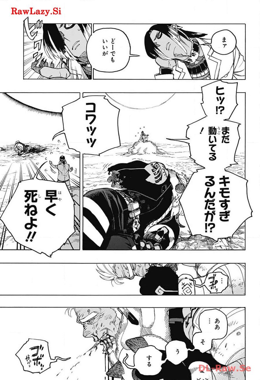 青の祓魔師 - raw - 第148話 - https://jpee.aabb.to/JPEE/8181/xe1dkqw10c4.jpg