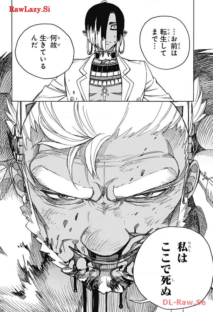 青の祓魔師 - raw - 第148話 - https://jpee.aabb.to/JPEE/8181/xllfkrouq4g.jpg